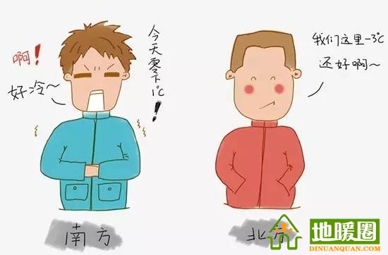 南方需要安裝地暖嗎？分析南方安裝地暖的必要性